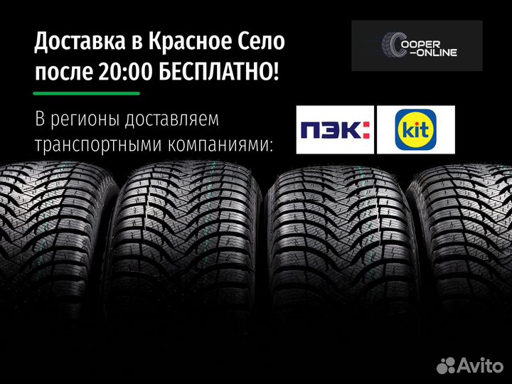 Ikon Tyres Autograph Ice 9 SUV 295/40 R21 111T