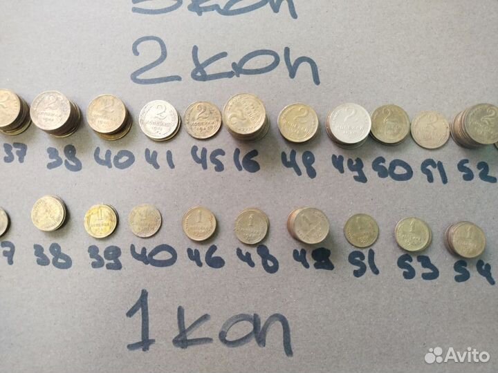 400 Монеты СССР 1926 - 1957 годов