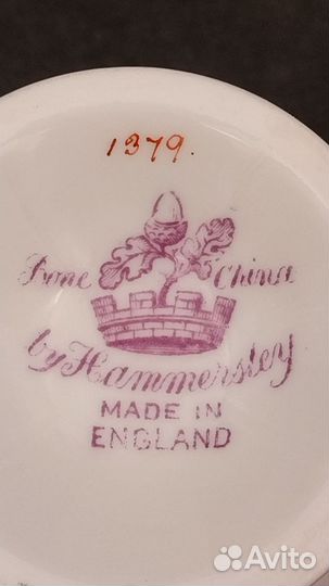 Антиквариат посуда