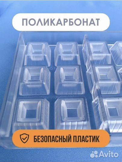 Форма для шоколадных конфет открытая