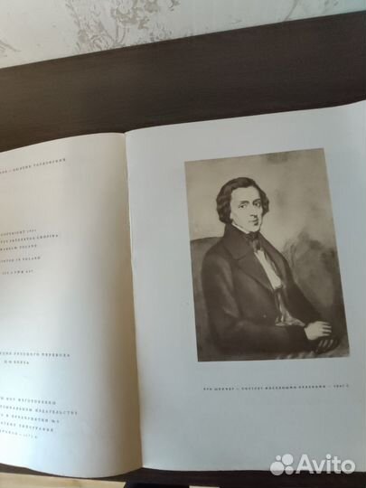 Ноты для фортепиано