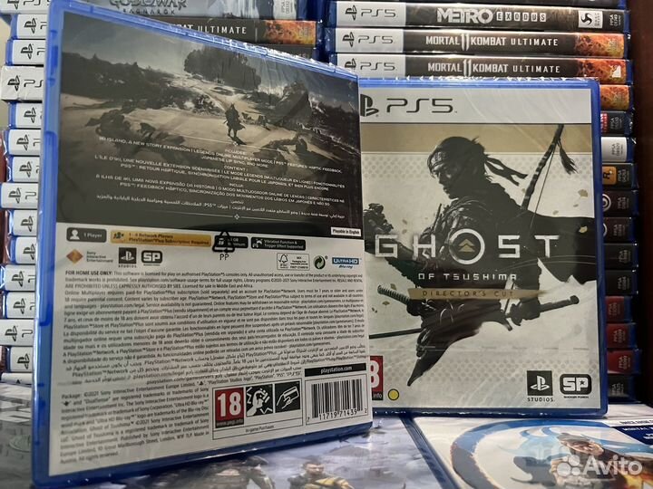 Диск Призрак Цусимы режиссерская PS5 / Новый