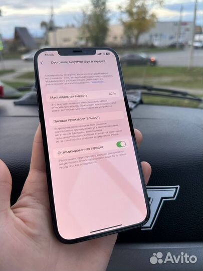 iPhone 12 Pro Max, 128 ГБ