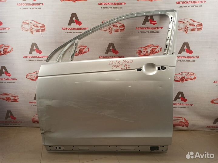 Дверь передняя левая Land Rover Discovery Sport