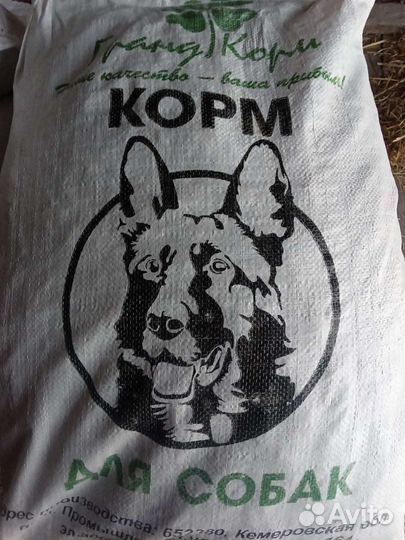 Корм для собак и кошек