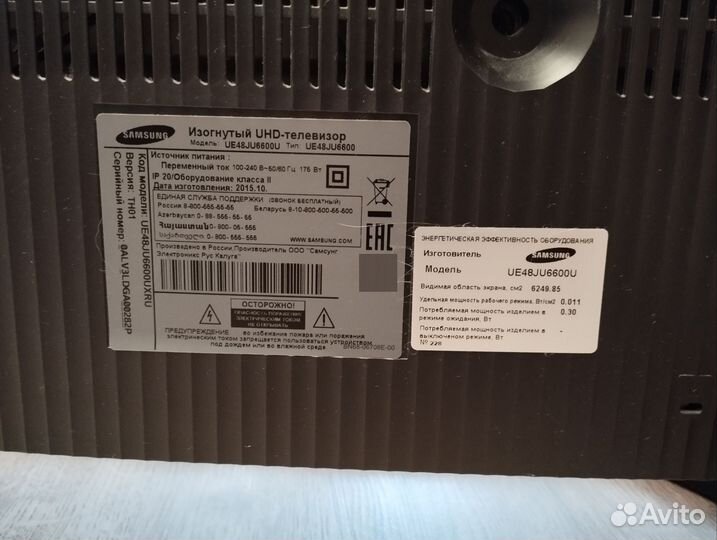 Телевизор LED 48