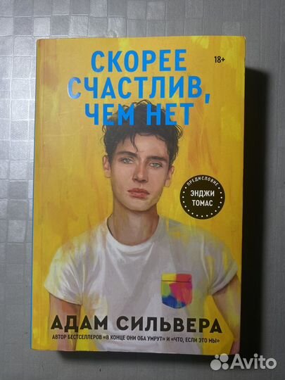 Книги от popcorn books