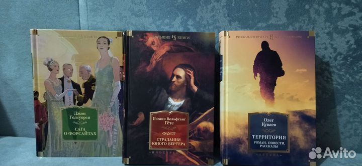 Азбука-Атикус. Большие книги