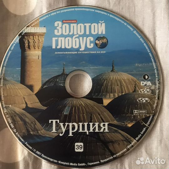 Диски CD/DVD (цена за 7 шт)
