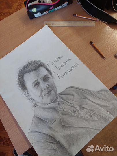 Художник удаленно