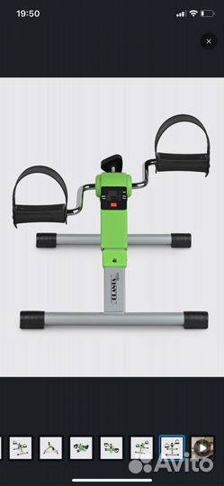 Мини велотренажер складной