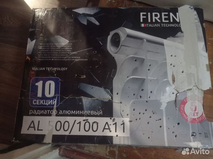 Радиатор алюминиевый