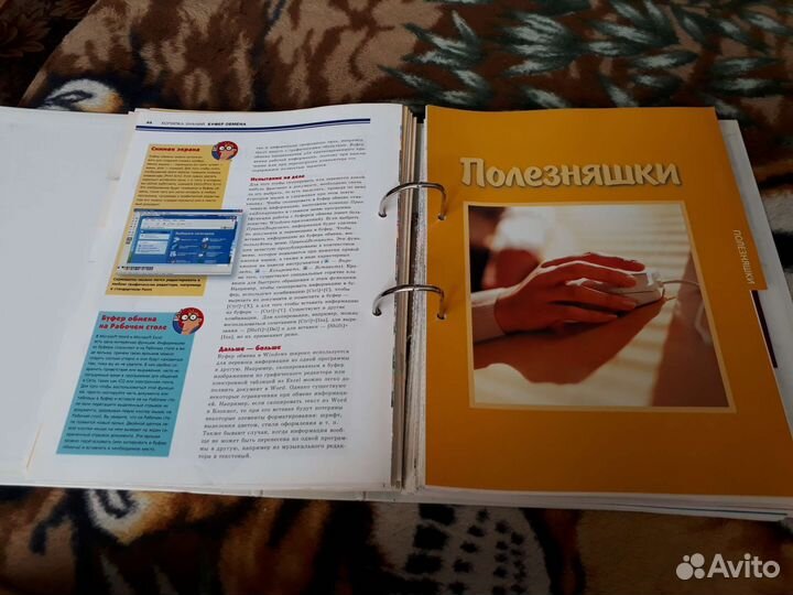 Коллекция журналов пк просто