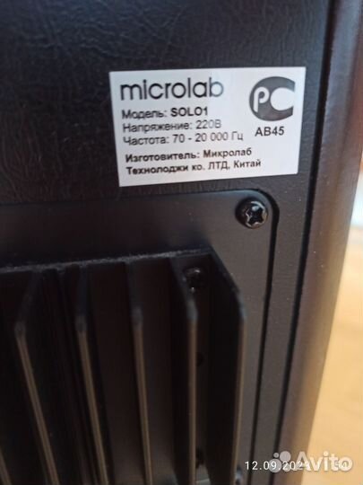 Колонки Microlab solo 1