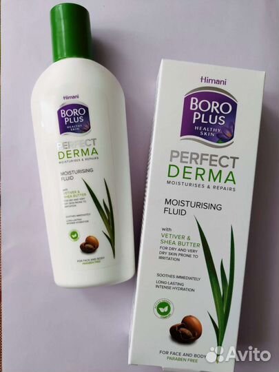 Косметика/крема Боро Плюс