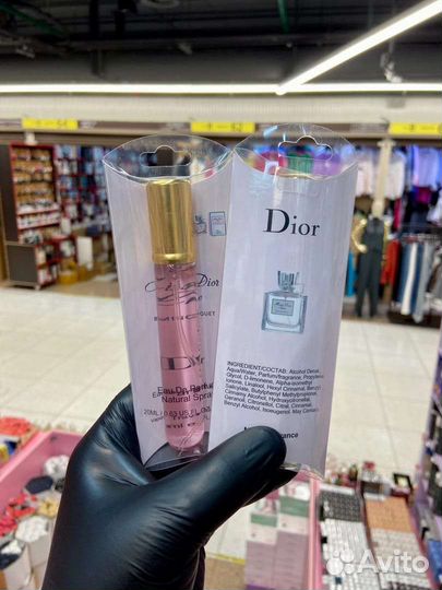 Парфюмерия