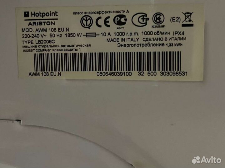 Hotpoint Ariston AWM 108