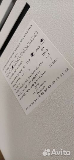 Электрический котел отопления