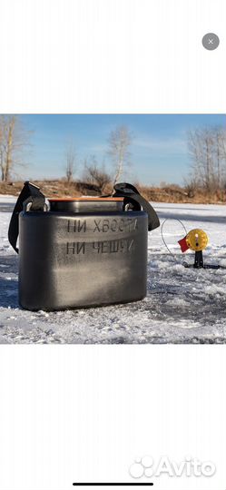 Кан живцовый черный 10 литров Helios