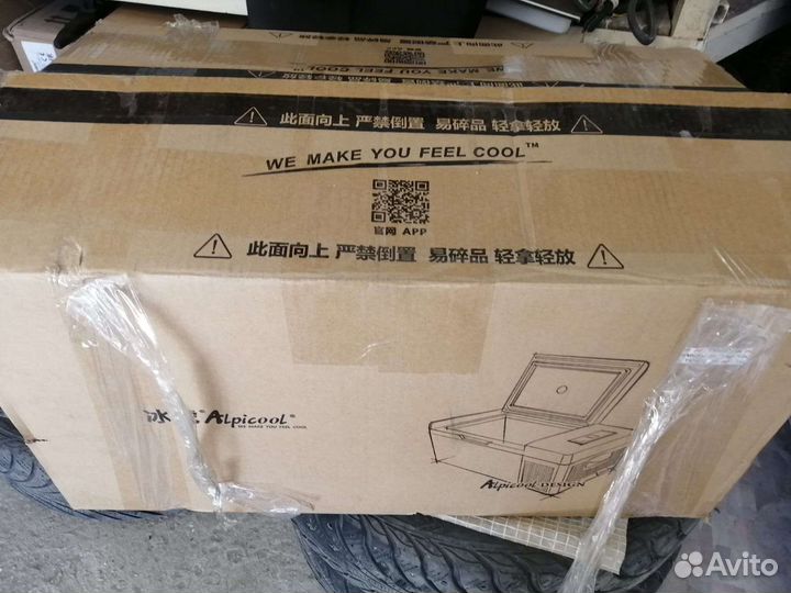 Автохолодильник