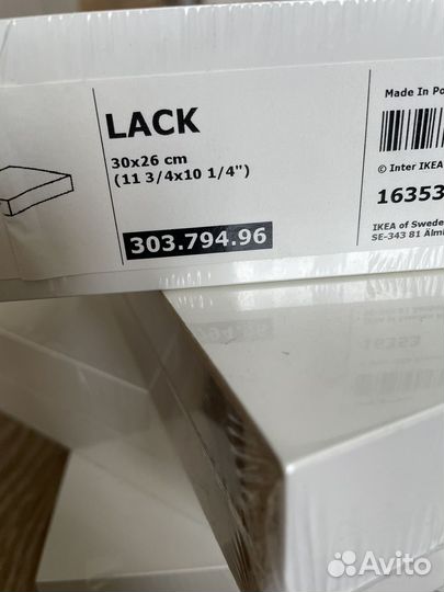 Полка настенная IKEA lack белая 2 шт