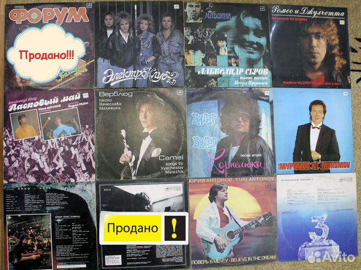 Пластинки советские