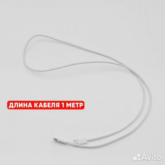 Плетёный кабель Турe-C to Type-C 60W 1 метр Apple