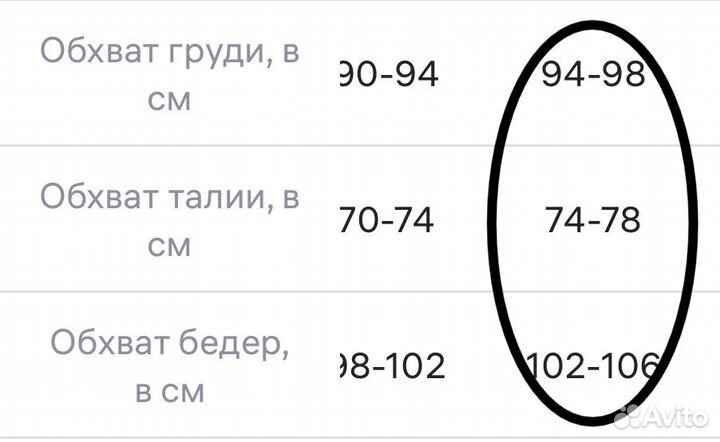 Костюм для бьюти специалистов 44 размер и фартук