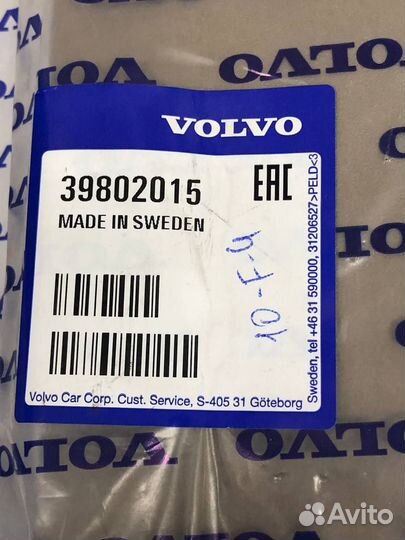 Панель регулировки сиденья лев. Volvo 39802015