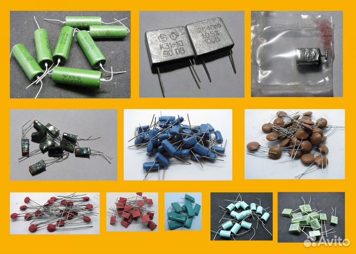 Конденсаторы