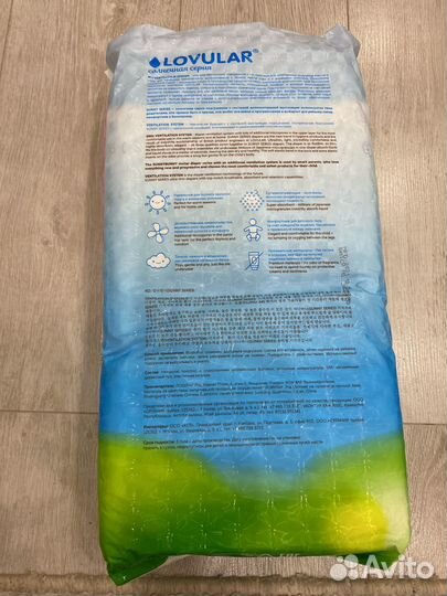 Подгузники Lovular m