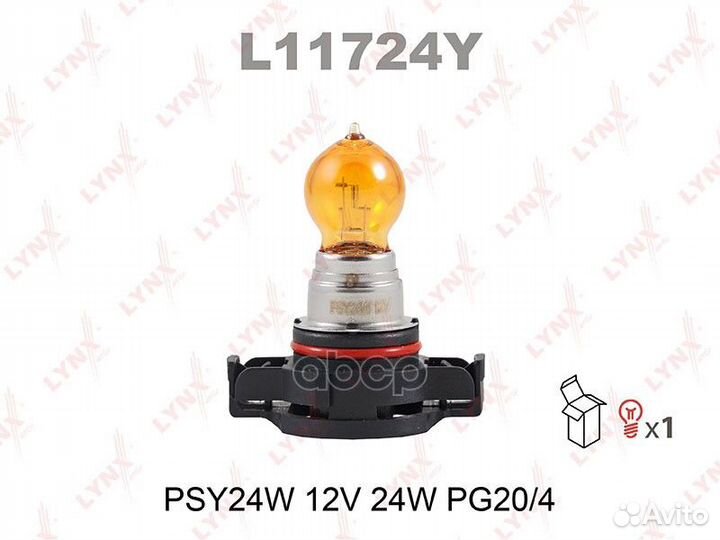 Лампа 12V PSY24W 24W PG20/4 lynxauto 1 шт. карт
