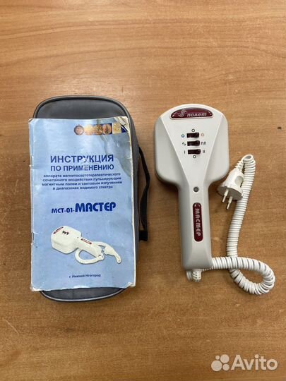 Аппарат магнитосветотерапевтический Мастер мст-01