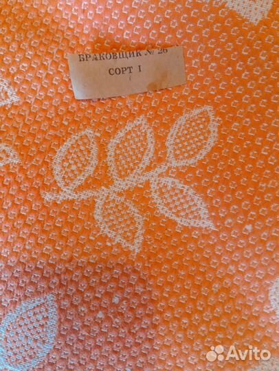 Покрывало жаккардовое СССР