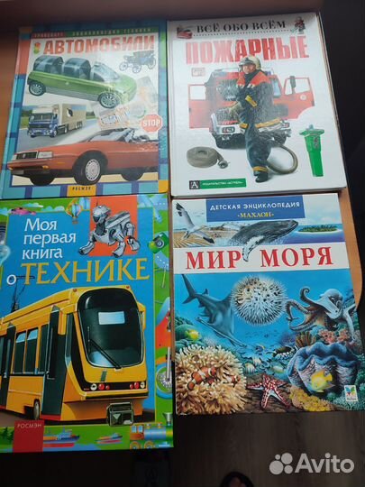Детские книги