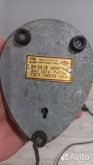 Вентилятор СССР 1958год. 127в