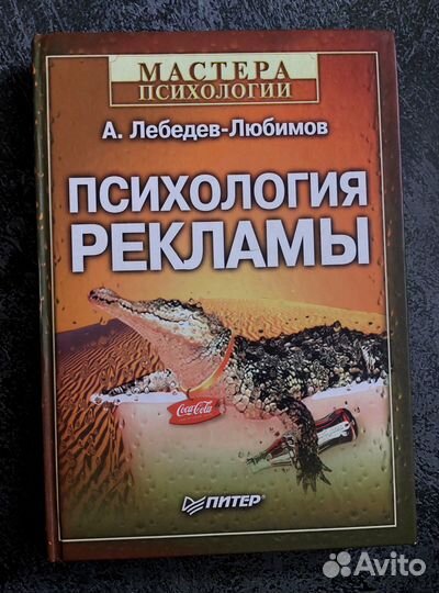 Книги по рекламе. Огилви