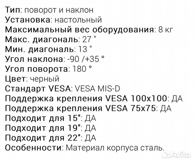 Кронштейн для монитора Cactus CS VM LH07 BK