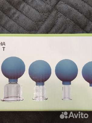 Банки вакуумные, косметические