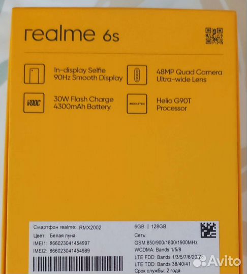 Realme 6s