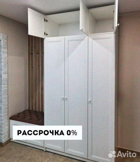 Шкаф распашной