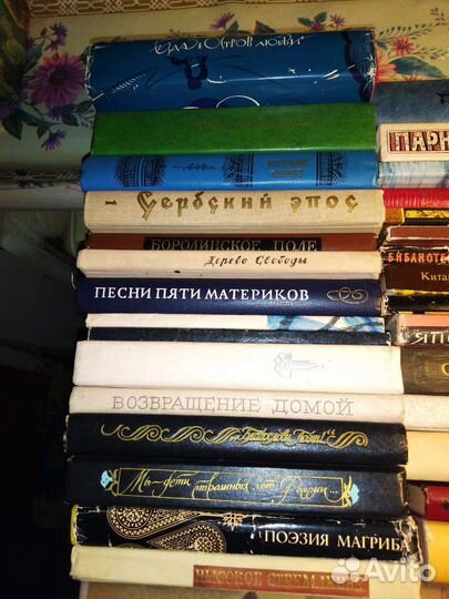 Сборники поэзии