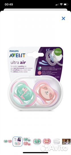 Пустышка Phillips avent 18m+