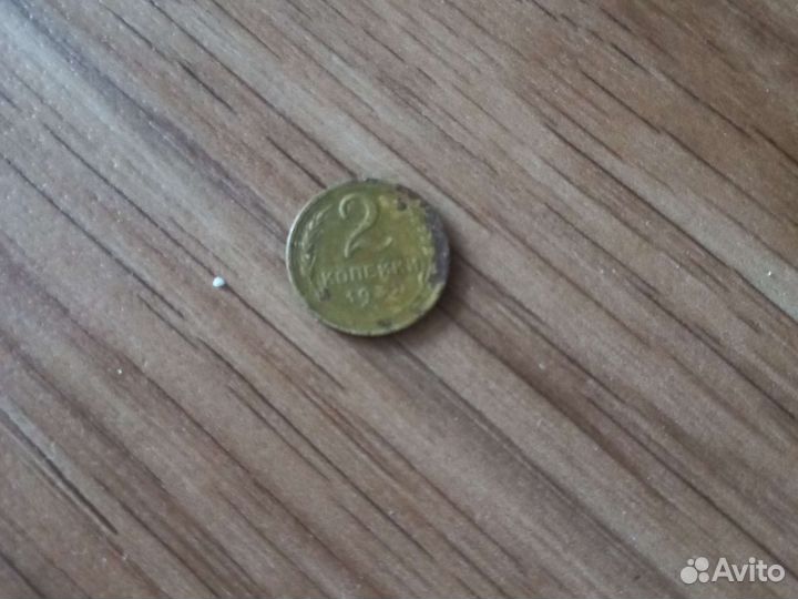 Колекционирование