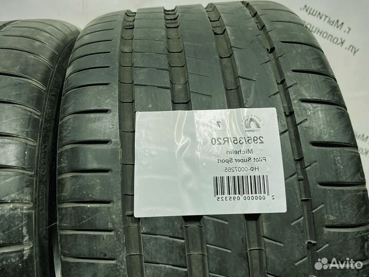 Michelin Pilot Super Sport 295/35 R20 94Y