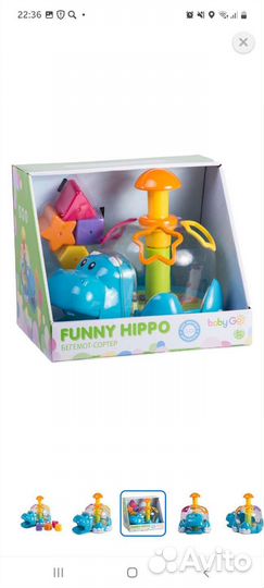 Сортер бегемот