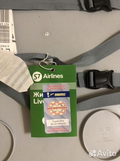 Клетка для перевозки собак в самолете