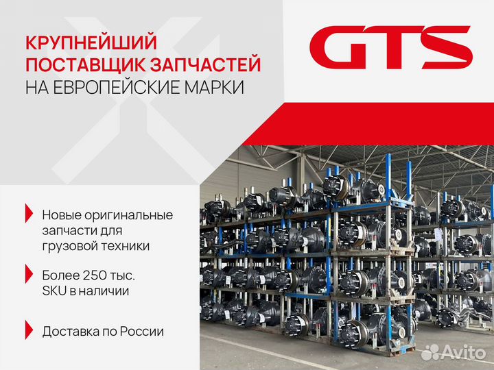 YZ166216000001 Приборная панель TX в сборе