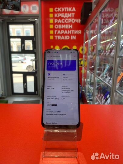 realme 9 5G, 4/128 ГБ