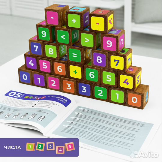 Меганабор из 30 деревянных кубиков с печатью Mega